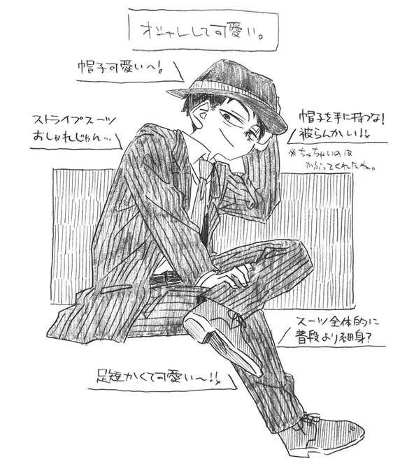 父+水落描き。
遊園地のお衣装、いつもと色んな所が違ってて可愛い～!
あと足短くて可愛い。どう見ても短い。可愛い。 