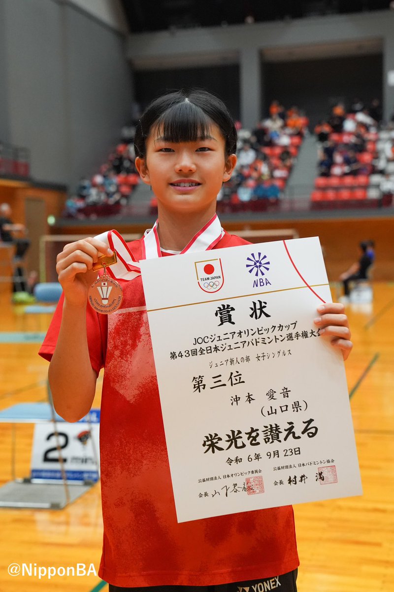 Badminton_BAJ's tweet photo. 【全日本ジュニア】
第43回全日本ジュニアバドミントン選手権大会が9/21から23まで岩手県で行われました🏸

🔻ジュニア新人の部女子シングルス結果
🥇 #樫尾雫玖 選手（山口県）
🥈 #松村柑奈 選手（山口県）
🥉 #沖本愛音 選手（山口県）
🥉 #高田万智 選手（愛知県）

#バドミントン
#BADMINTON 
#全日本ジュニア 2024
#岩手
#WecanFly 
#自由に羽ばたけ