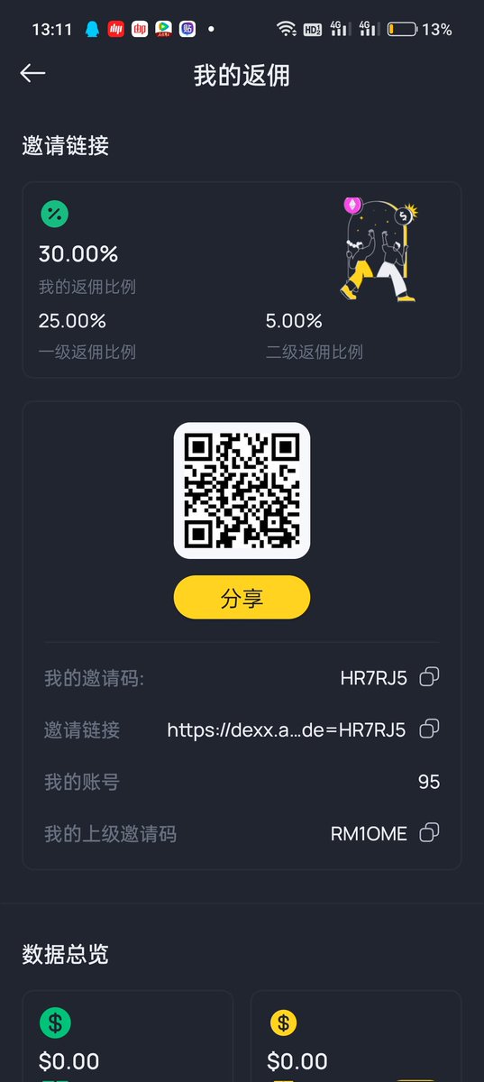 清玄的鱼 tweet media