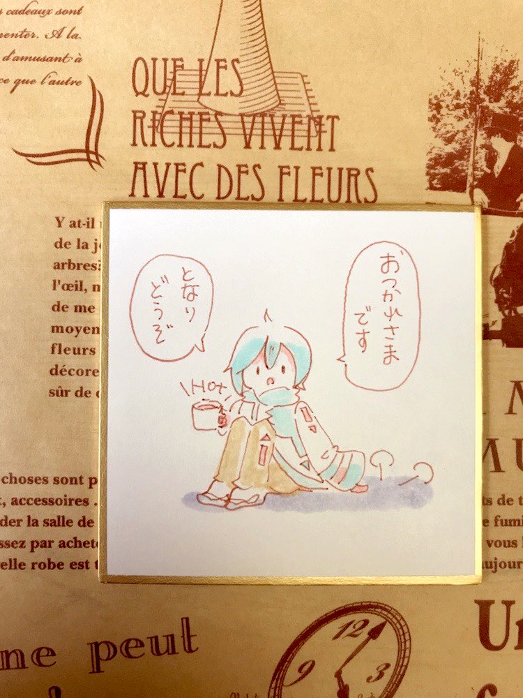 KAITOくんの姫色紙を描いたよ
ワワーッッッ😎 