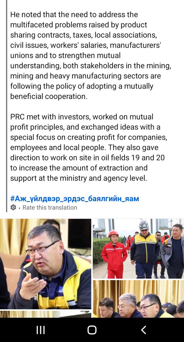 mastersriv's tweet image. #matd Mining minister discussed block 20 production.
RNS on its way.