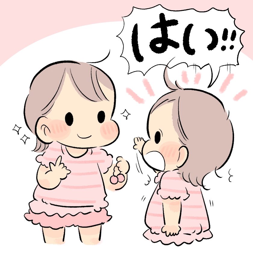 (2/2) 