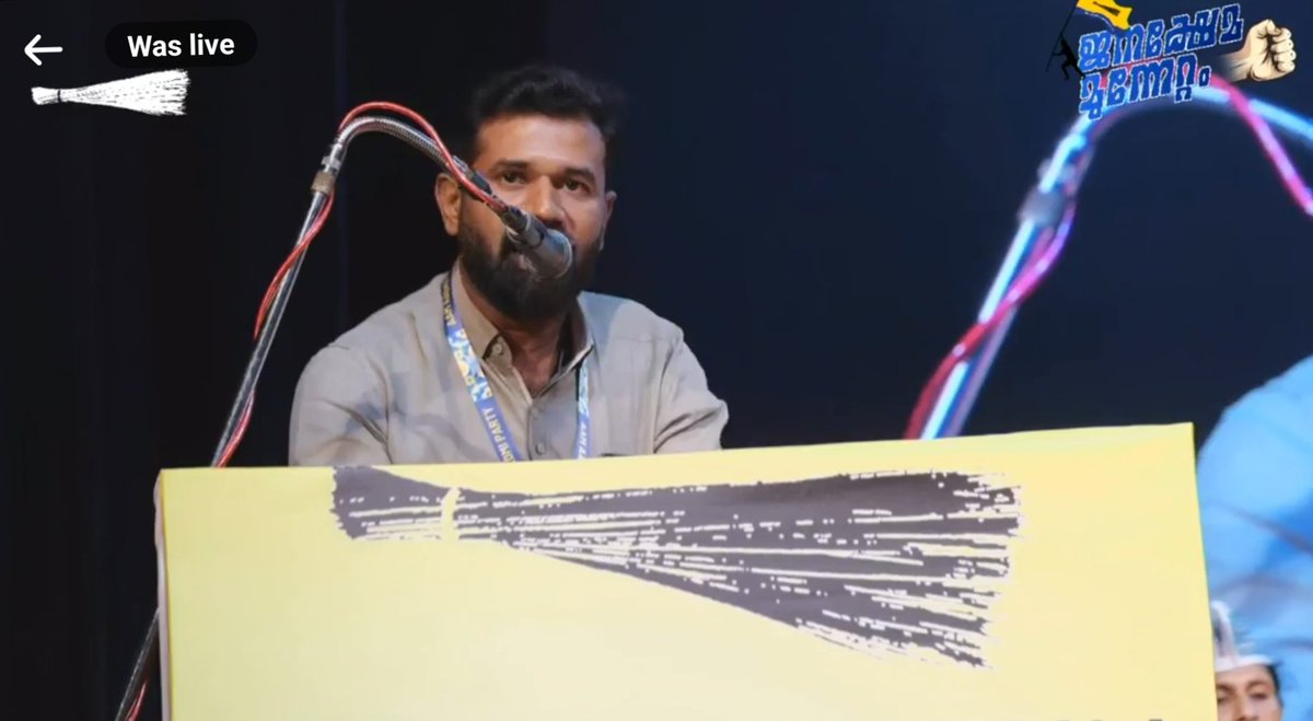 Naveenji Nadamoni (@nnaveenji) on Twitter photo The Kerala State Volunteer Meet of the <a href="/AamAadmiParty/">AAP</a> <a href="/aapkerala/">Aam Aadmi Party Kerala</a> was held in Thrissur. National Secretary <a href="/pankajgupta/">Pankaj Gupta</a> inaugurated the event.
#ജനക്ഷേമ_മുന്നേറ്റം The Kerala State Volunteer Meet of the <a href="/AamAadmiParty/">AAP</a> <a href="/aapkerala/">Aam Aadmi Party Kerala</a> was held in Thrissur. National Secretary <a href="/pankajgupta/">Pankaj Gupta</a> inaugurated the event.
#ജനക്ഷേമ_മുന്നേറ്റം