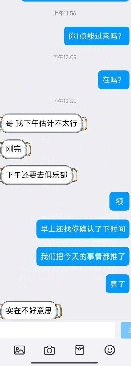 西安fq tweet media