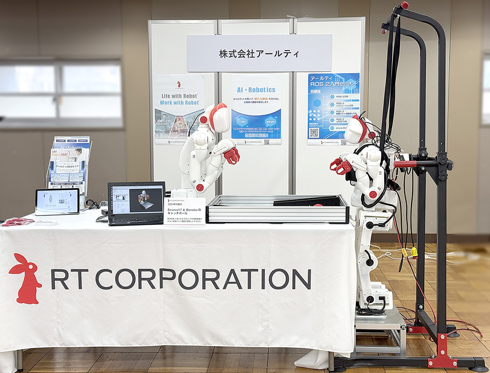 rt_corp's tweet image. 株式会社アールティはROSConJP2024出展してます。#ROSConJP2024