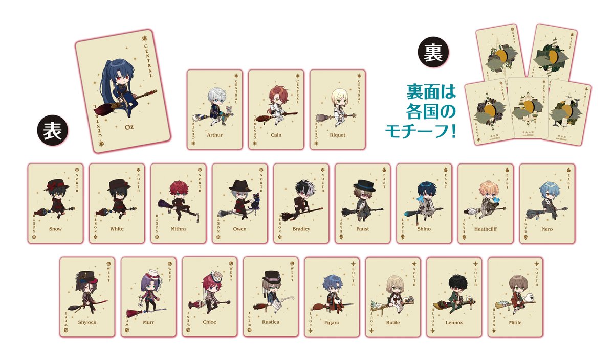 対象ブースで500NPご利用ごとに 「トランプ風カード」をプレゼント