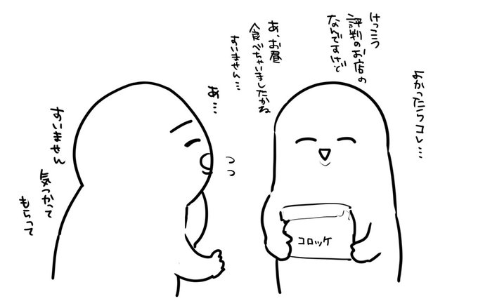 ←関東  →関西 