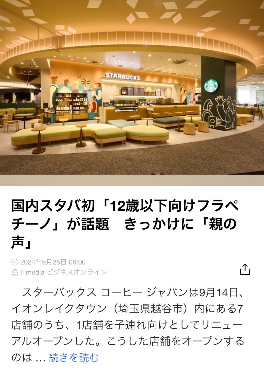 hirokimg tweet picture