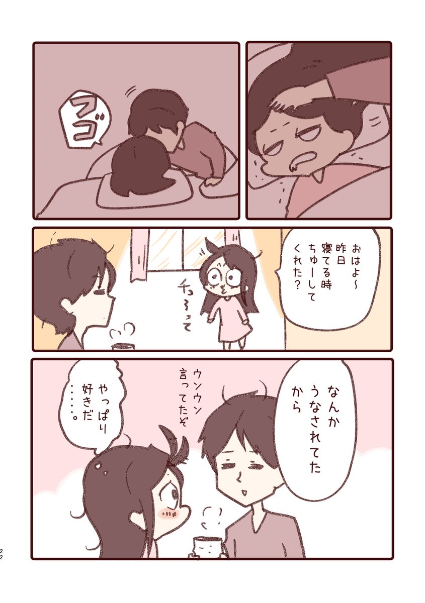 たのしいいきぬきわいミンは全巻3巻無料だよ

https://t.co/8YITgzZ3QT 