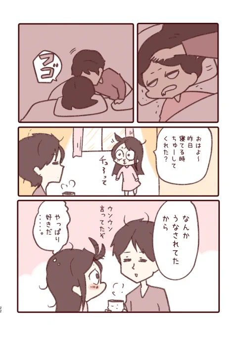 たのしいいきぬきわいミンは全巻3巻無料だよ

https://t.co/8YITgzZ3QT 