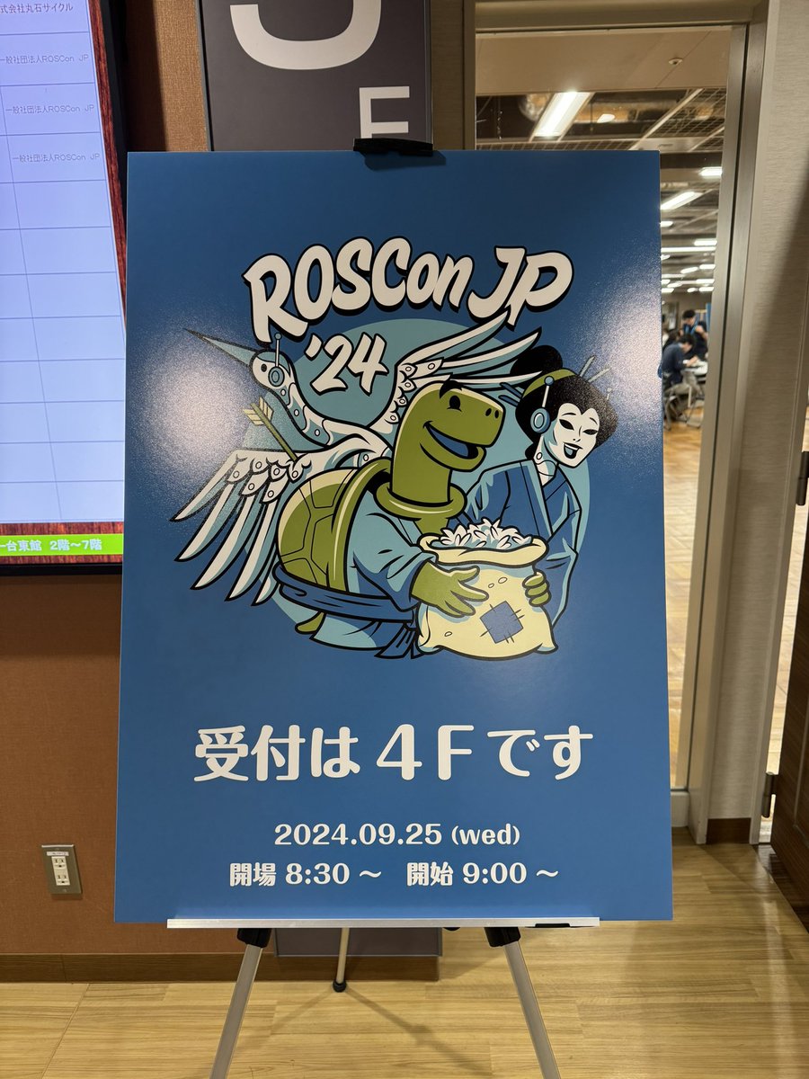 automo_emo's tweet image. Robot Operating System(ROS) Conference
 #ROSConJP2024