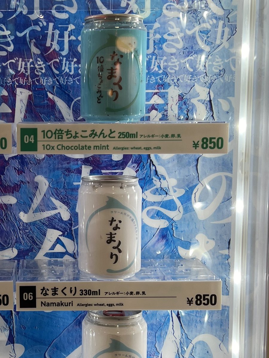 うすいたかやす (@huskygenta) / Posts / X