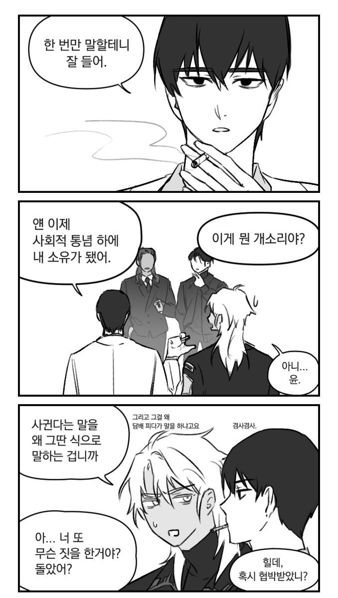 하임🕯 tweet media