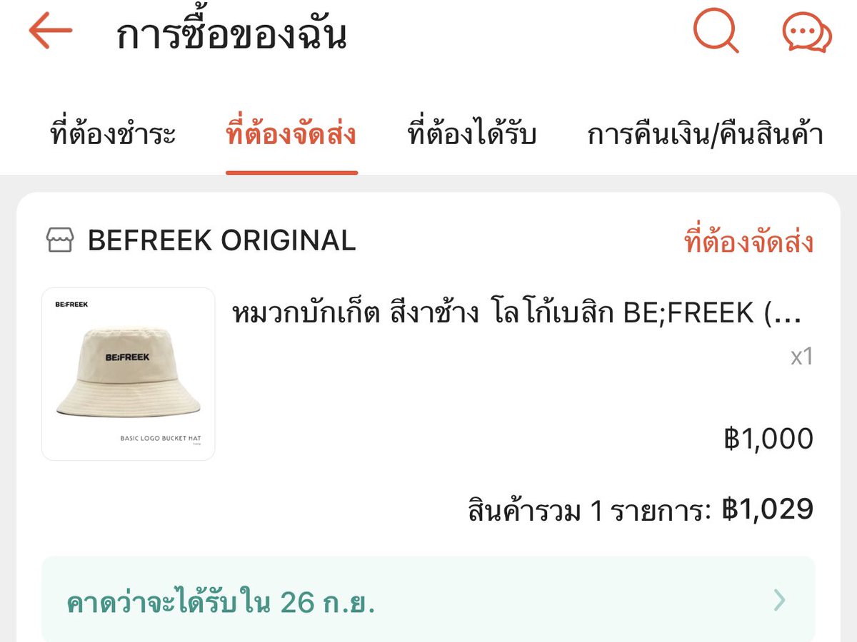 Kae_kt_hbr's tweet photo. สู้ชีวิตมากจริงๆ ในที่สุด!!! สีดำ1 สีงาช้าง 1 🥰ทุกอย่างเกิดขึ้นเร็วๆมาก 

#BEFREAK #พี่จองคัลแลน  #พี่จอง https://t.co/iIUrw6O9xj