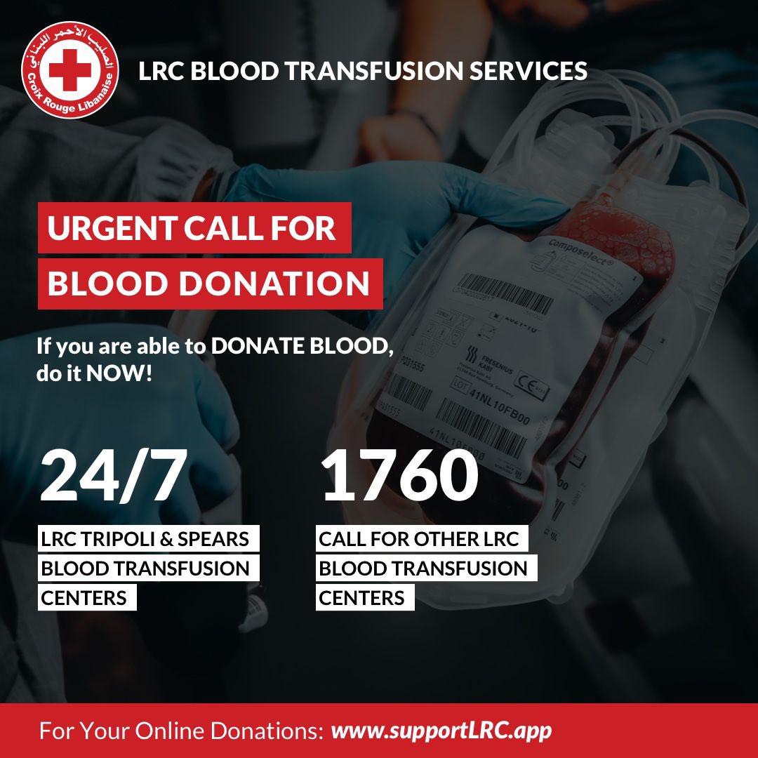 🩸‼️Urgent call for blood donations
نداء عاجل للتبرع بالدم 🩸‼️