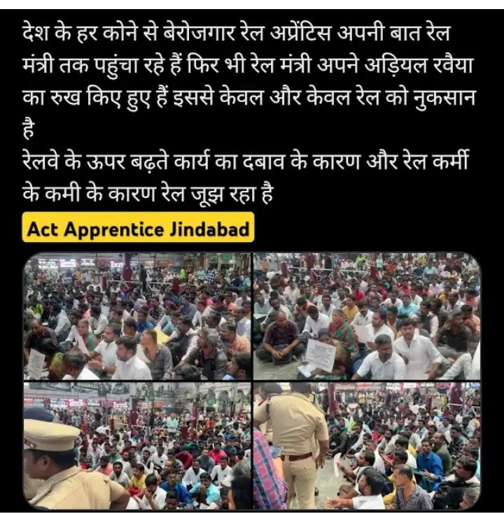 munnangisubbu1's tweet photo. #Protest4GmPower
पिछले दो दिनों से दिल्ली जंतर मंतर पर आज चेन्नई सेंट्रल 
रेल मंत्री जी रेल अप्रेंटिस की आवाज सुने रेल में हो रही लगातार दुर्घटना को सिर्फ रेल अप्रेंटिस की सीधी नियुक्ति से रोका जा सकता है। 
@RailMinIndia 
@RailwaySeva 
@aajtak
@narendramodi
@AshwiniVaishnaw https://t.co/3QnUZmPNvq