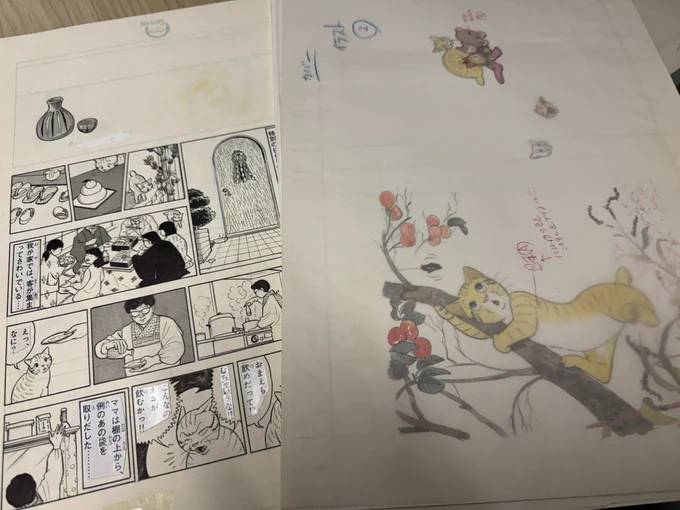 今日はついに倉庫の最深部!
トラ吉①〜⑩巻の原稿を整理してますーー!😭✊
⑤巻の表紙のベースってこんなに蛍光色だったのね😳 