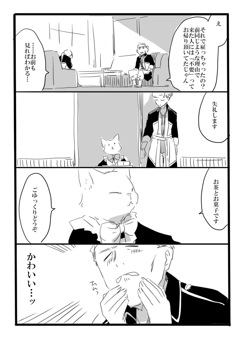 再放送 1 
