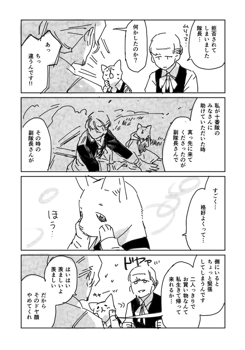 3 つづかない 