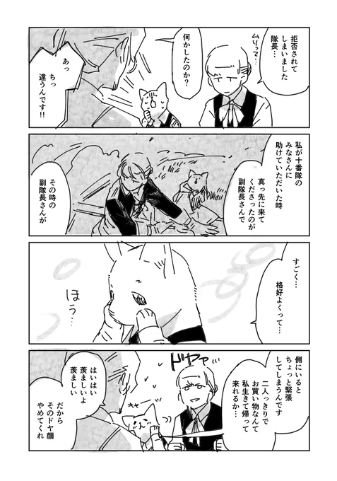 3 つづかない 