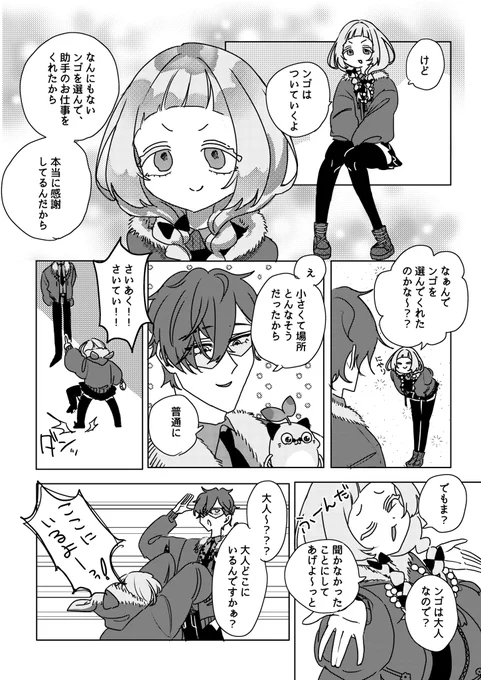 ③ 