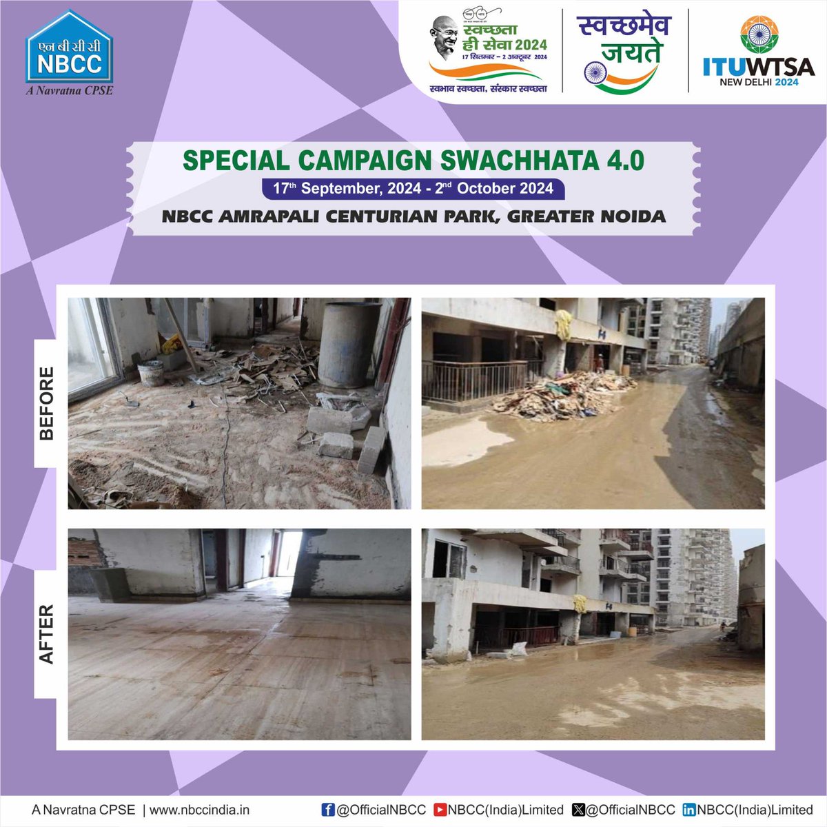 #NBCC under aegis of Ministry of Housing and Urban Affairs conducted #SpecialCampaign 4.0 at its site Amrapali Centurian Park, Greater Noida.

#SwachhBharat
#SwachhataHiSeva2024 
#SwachhBharatMission 
#HealthyIndia 
#Swachhata4Change