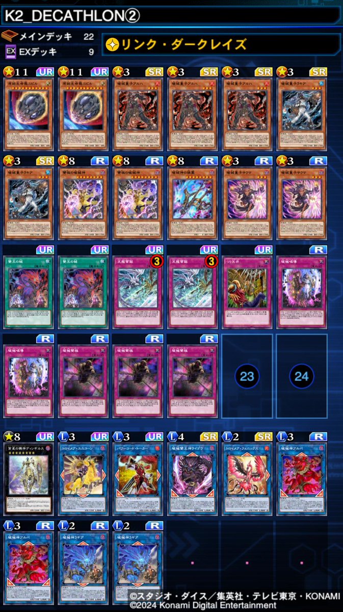 KCカップ　9月

72位で銀アイコン獲得🤣🤣🤣
2期連続で取れたこと無かったし、それを目標にしてたので嬉しいです。

最後ラッシュランクマしてたせいで名前が変！ww

仕事あったけど心も身体もよく耐えた‼️