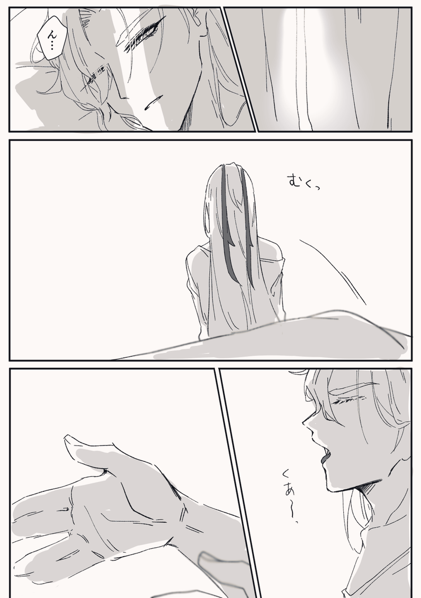 付き合ってないリヌの話をします。 
