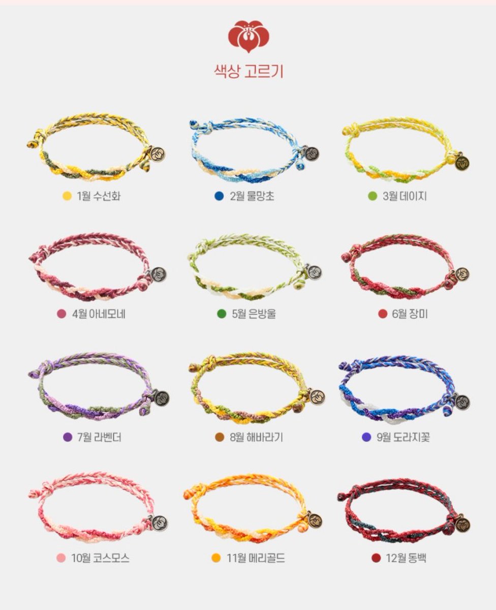 Baby__Llama__'s tweet image. 저는 할머님들이 만드시는 팔찌 샀어요
탄생화컨셉이라 무려 메리골드가 있다!!
일자리창출하고 기부도 진행된데요