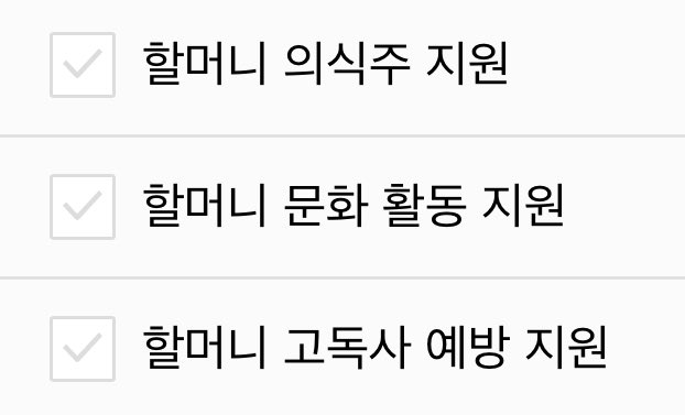 Baby__Llama__'s tweet image. 저는 할머님들이 만드시는 팔찌 샀어요
탄생화컨셉이라 무려 메리골드가 있다!!
일자리창출하고 기부도 진행된데요