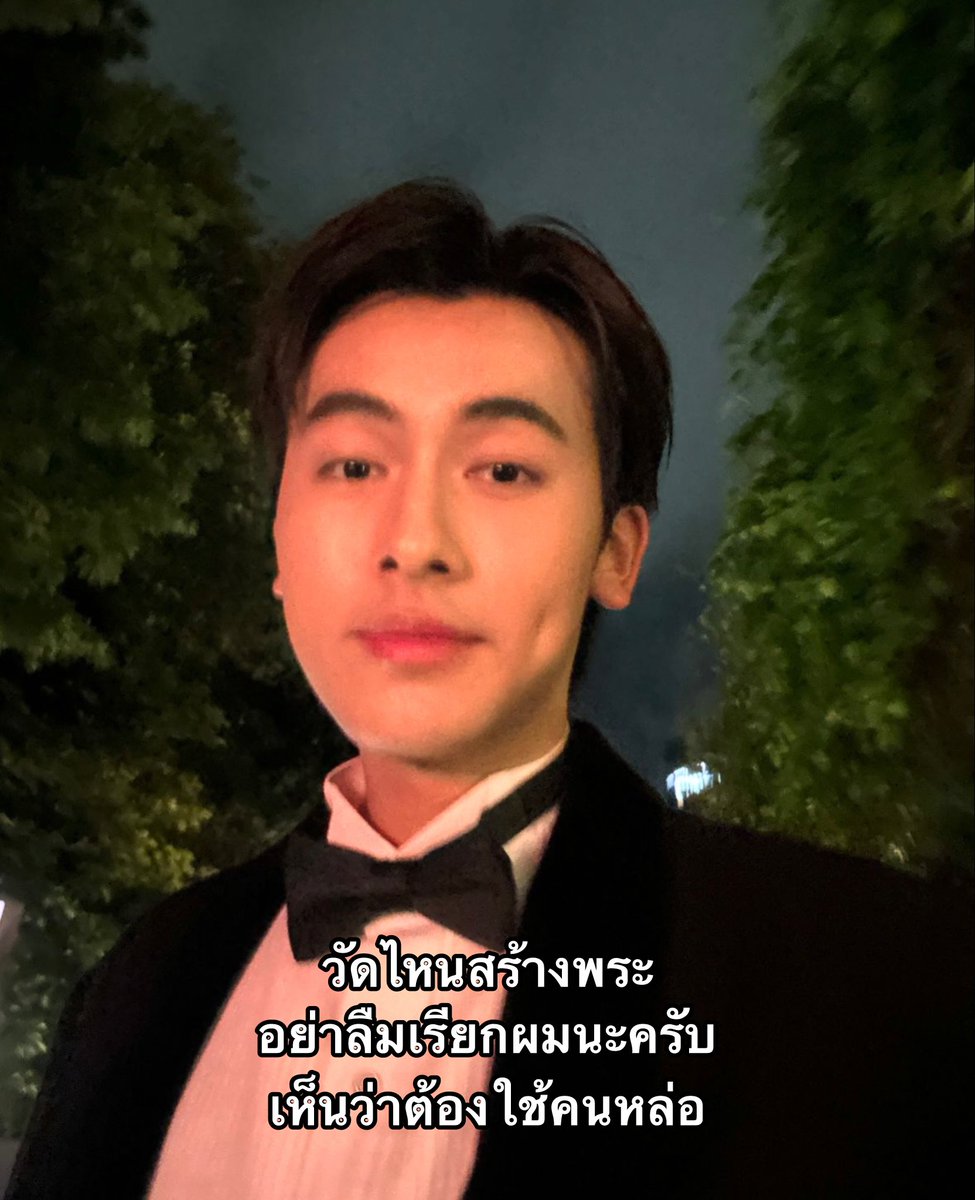 พ้อกสียังว่างจ้างได้