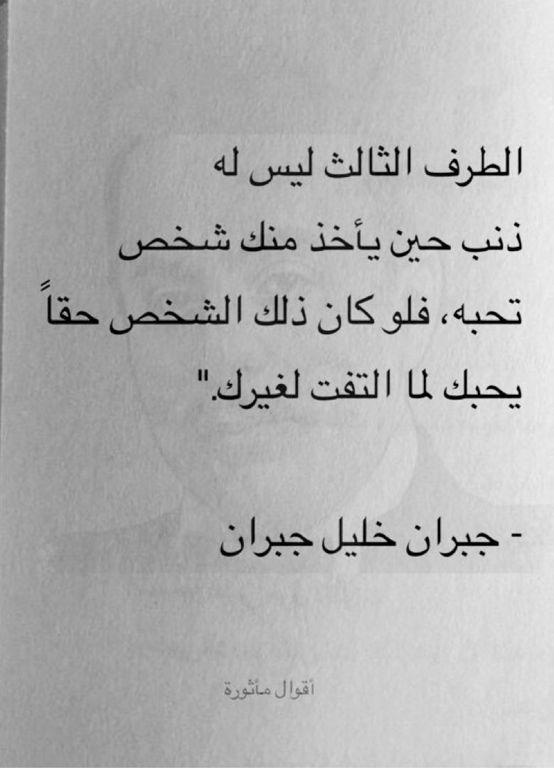 ام طَلال . (@e3mil1_) on Twitter photo 
