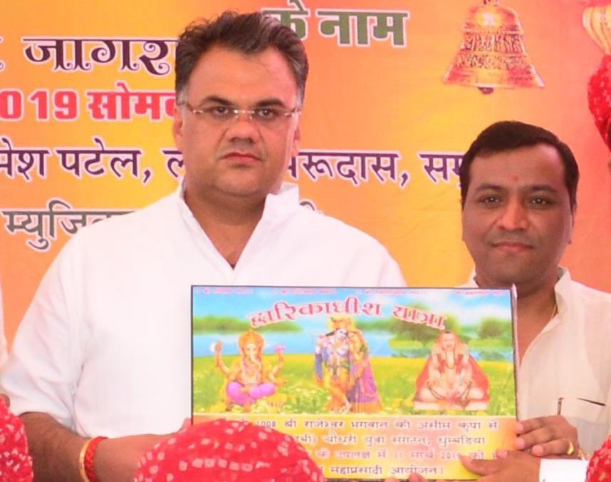 Ncchoudhary0207's tweet image. जालौर-सिरोही लोकसभा क्षेत्र से पूर्व भाजपा सांसद श्री देवजी पटेल जी को जन्मदिन की हार्दिक बधाई एवं शुभकामनाएं। आप स्वस्थ और दीर्घायु रहें, ईश्वर से यही कामना करता हूं। 

#Devjipatel #BJP #happybirthday #ncbhinmal @devjimpatel