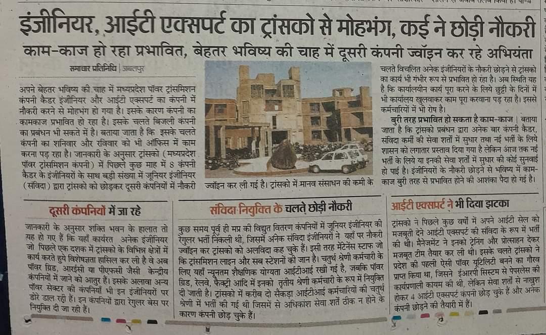 वाह मामा <a href="/ChouhanShivraj/">Shivraj Singh Chouhan</a> जी,

मध्यप्रदेश के युवाओं के समूचे भविष्य को खत्म करने के बावजूद भी इतनी ऊंची सोच आप लाते कहां से हैं 🤪

शर्म कीजिए, घोषणाएं अब और नहीं 😥