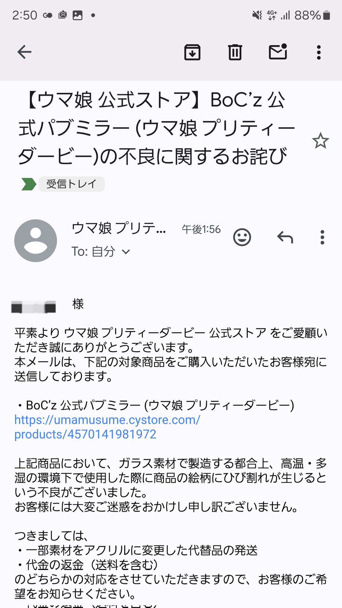 コゴローさん@ウマ娘トレーナー on X: 