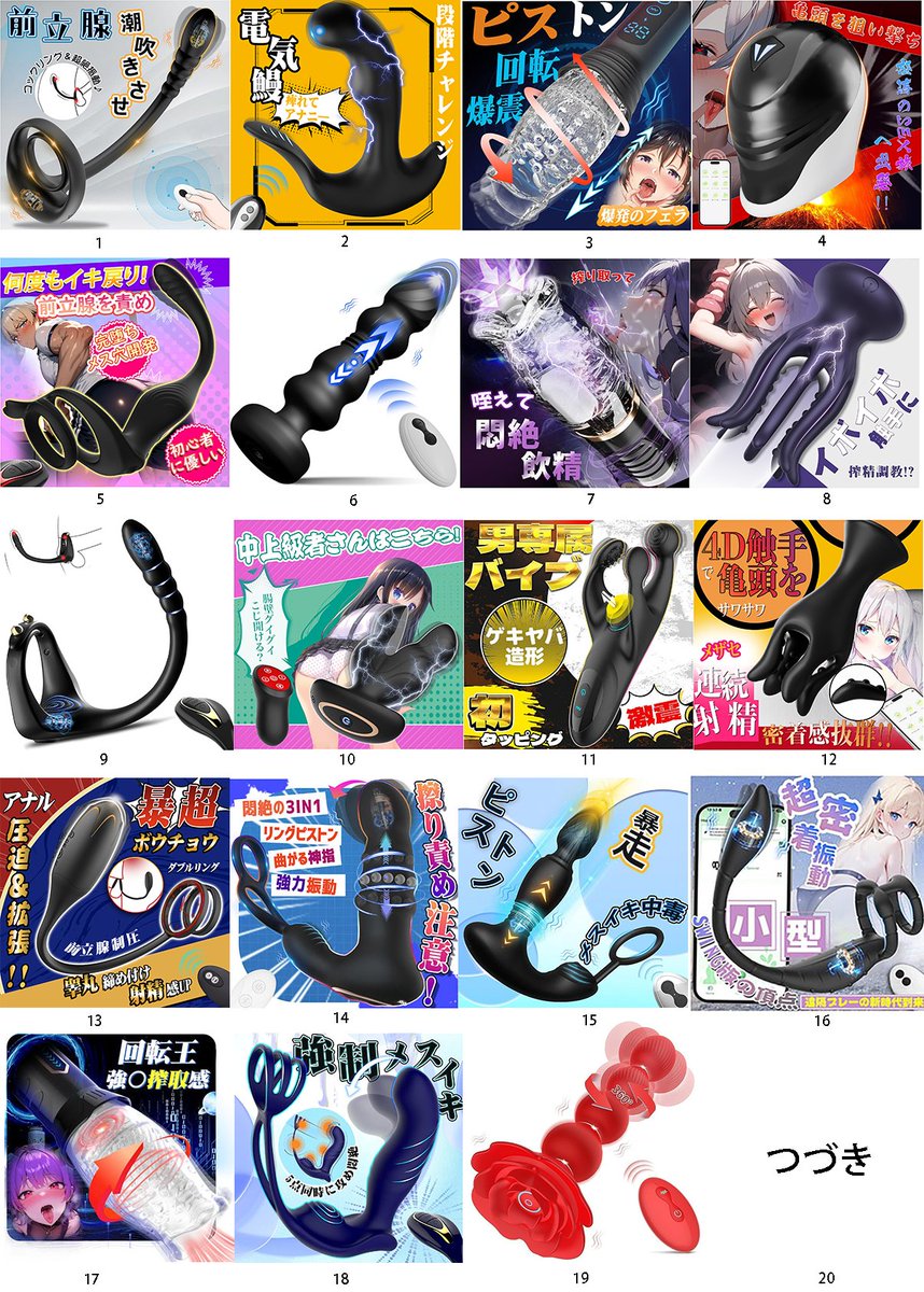 Leyuto_susu's tweet photo. 📢9月の第４弾　#無料体験キャンペーン
🆕新品登場

応募🔻
RP&amp;DM

#懸賞 #無料体験 #抽選 #モニター募集 #モニター #大人のおもちゃ #レビュー #拡散希望 https://t.co/6rfcldnHhp