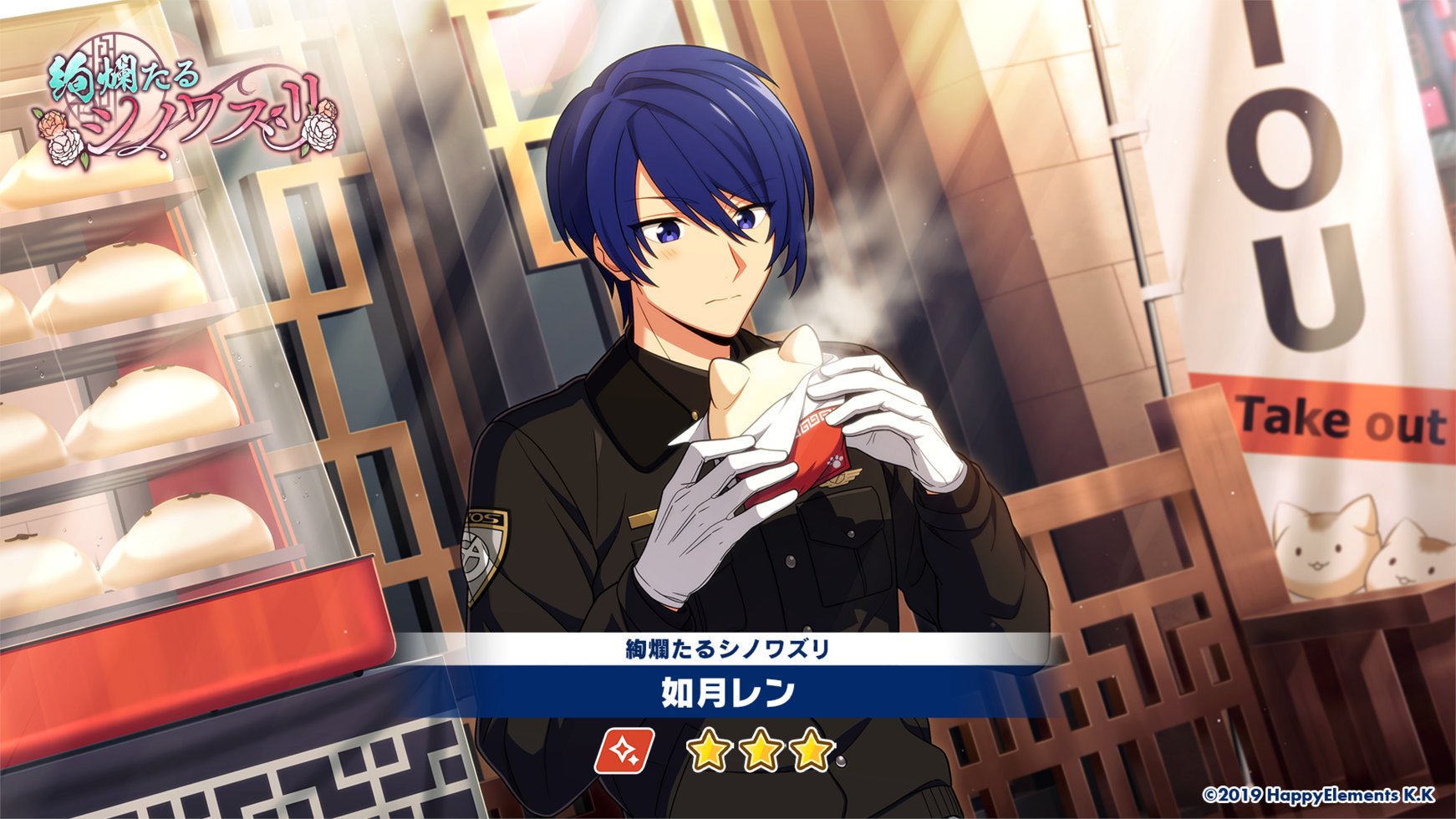 エリオスライジングヒーローズ【公式】 on X: 