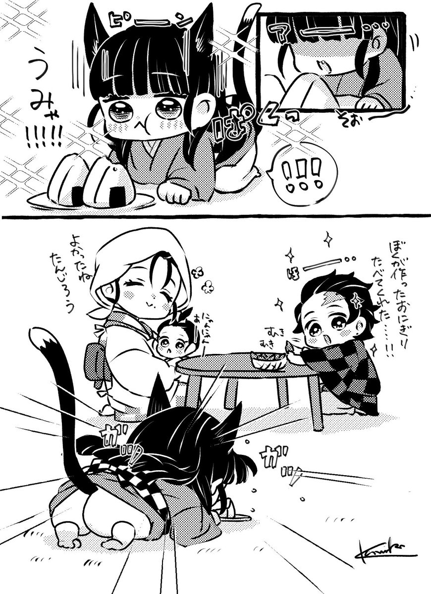 前に描いてたこれの世界。
尻尾の模様とか間違えたけど/(^o^)\ 