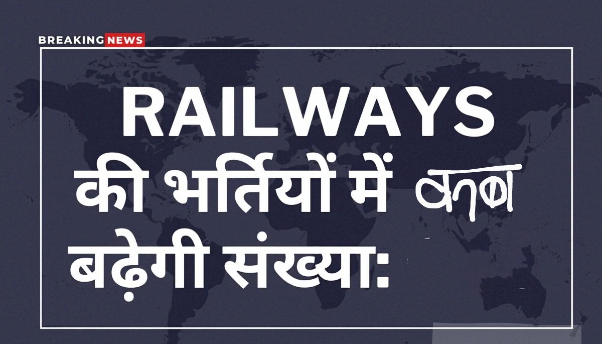 akumar9512's tweet photo. #RRBNTPC_VACANCY_INCREASE
@AshwiniVaishnaw 
@IndianRailMedia 
@PMOIndia 
@narendramodi 
@adityaranjan108 
@rojgarwithankit 
@kmrvivek14 
@kajalsihag1 
@khan__sir_patna 
@GaganPratapMath 
@aajtak 
@abplive 
@News18India https://t.co/2kiUpqOTdH