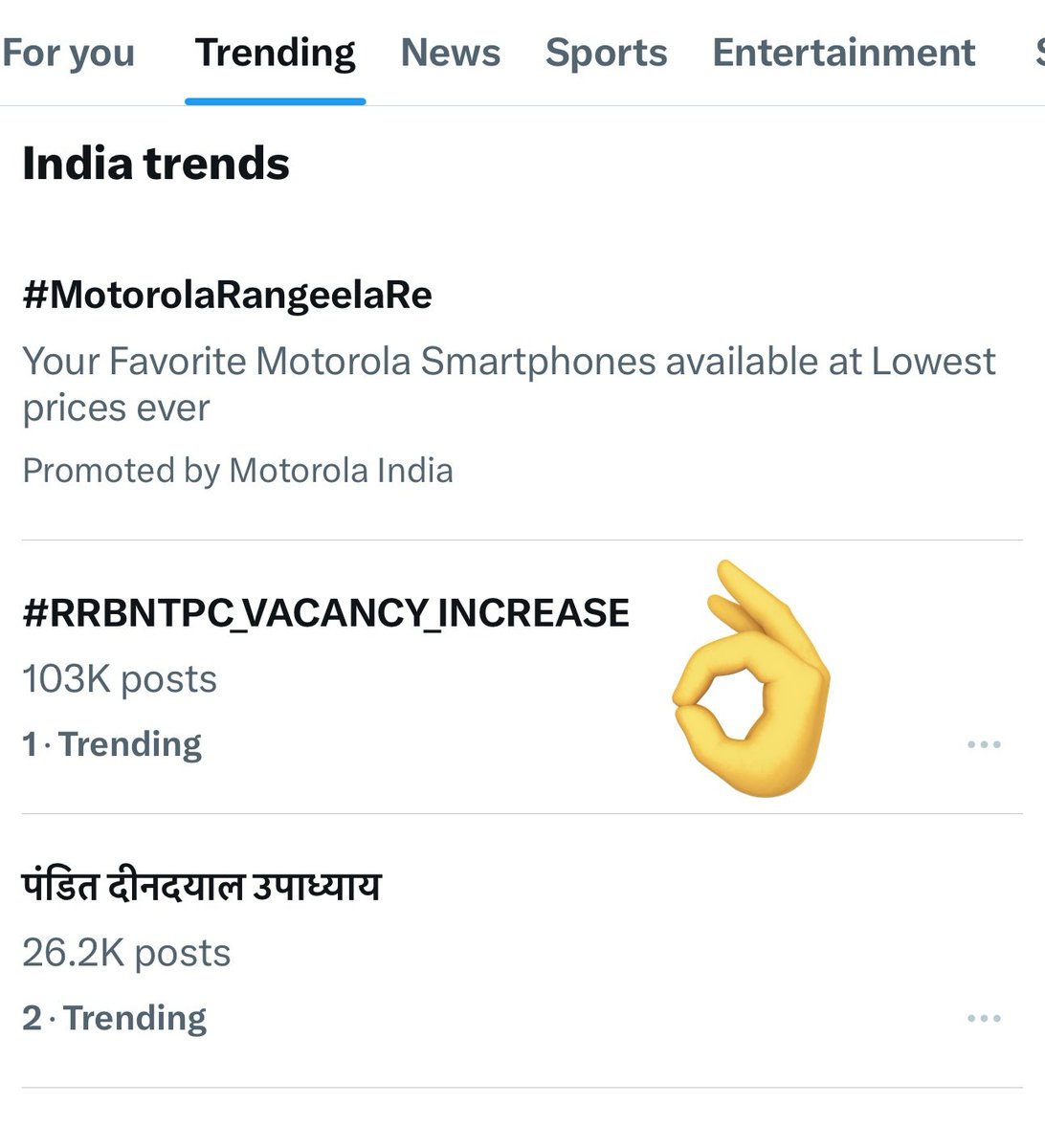 ममता ट्राबल tweet media