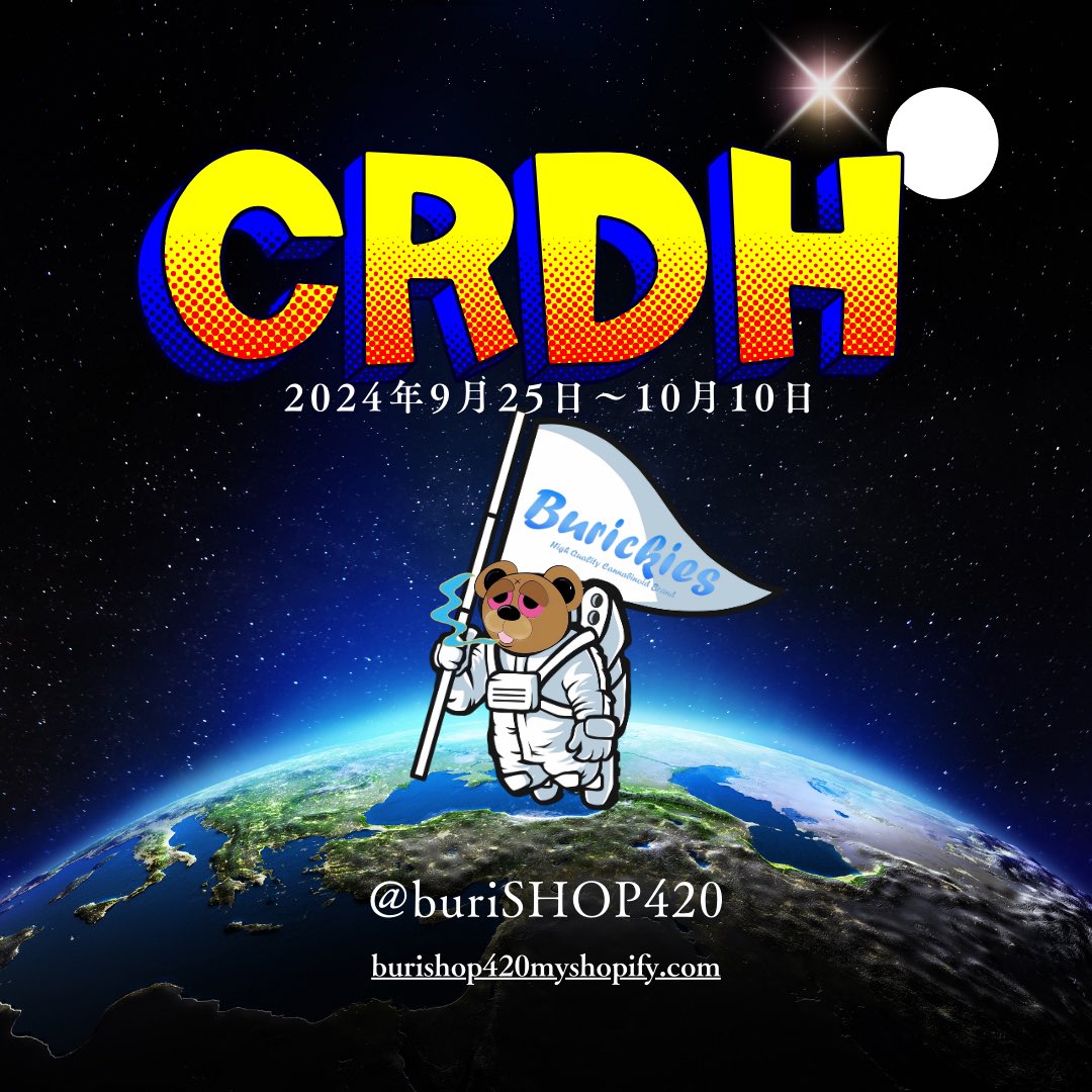 【大人気CRDHプレ企画】

CRDH100%1mlを10名様に配ります

応募方法は
<a href="/buriSHOP420/">Burickies【公式】原料卸アカウント</a> をフォロー
リポスト（引用で当選確率up？）

期間9/25〜10/10

まだ未知な部分が多いと思いますが
この企画を機に皆様にCRDHの良さを知って頂きたいです🔥

皆様どうぞ参加宜しくお願い致します

#CRDH #CBP #THXE