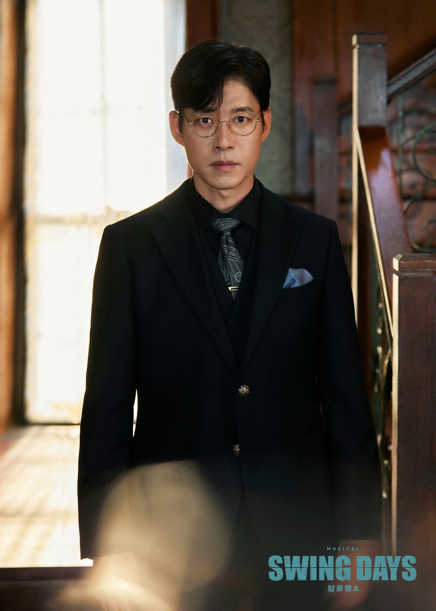 뮤지컬 스윙 데이즈 tweet media