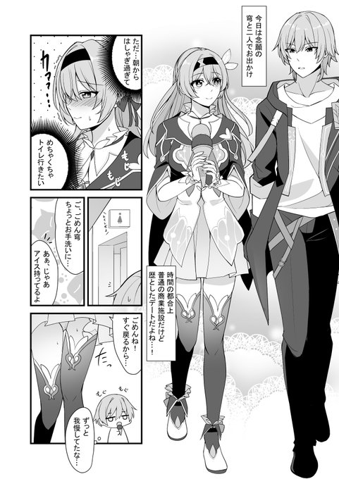 間に合わなかったホタルちゃん
Skebありがとうございました!詳細はこちら↓
https://t.co/sAyf9LAItJ 