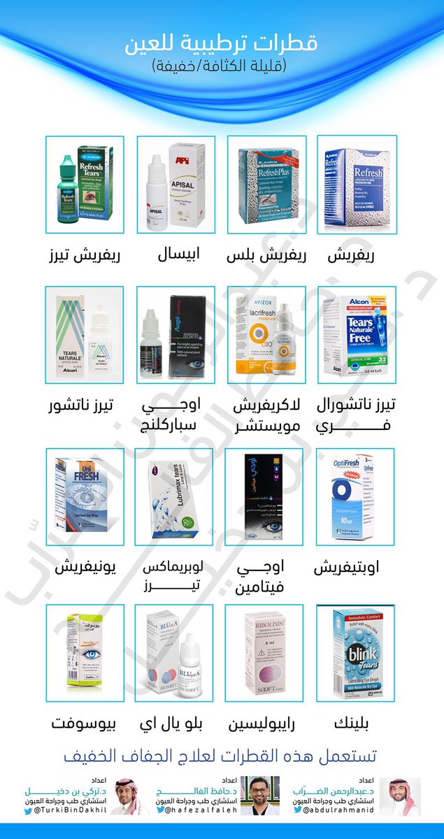 د.محمد الحربي tweet media