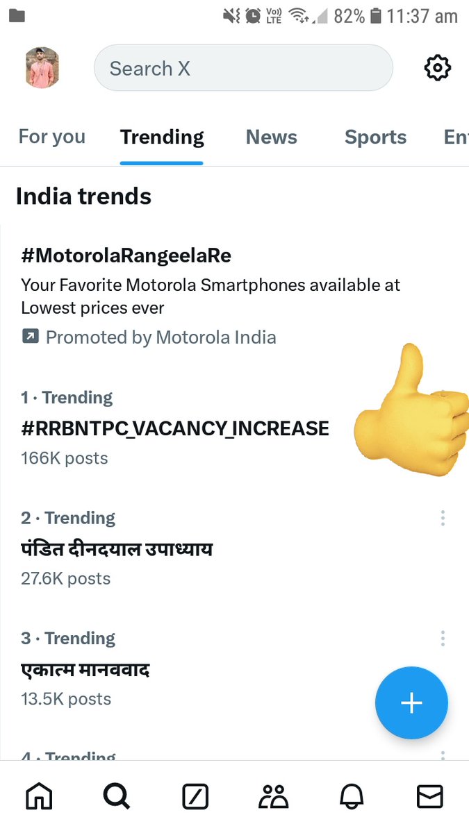 Rohitash Meena tweet media