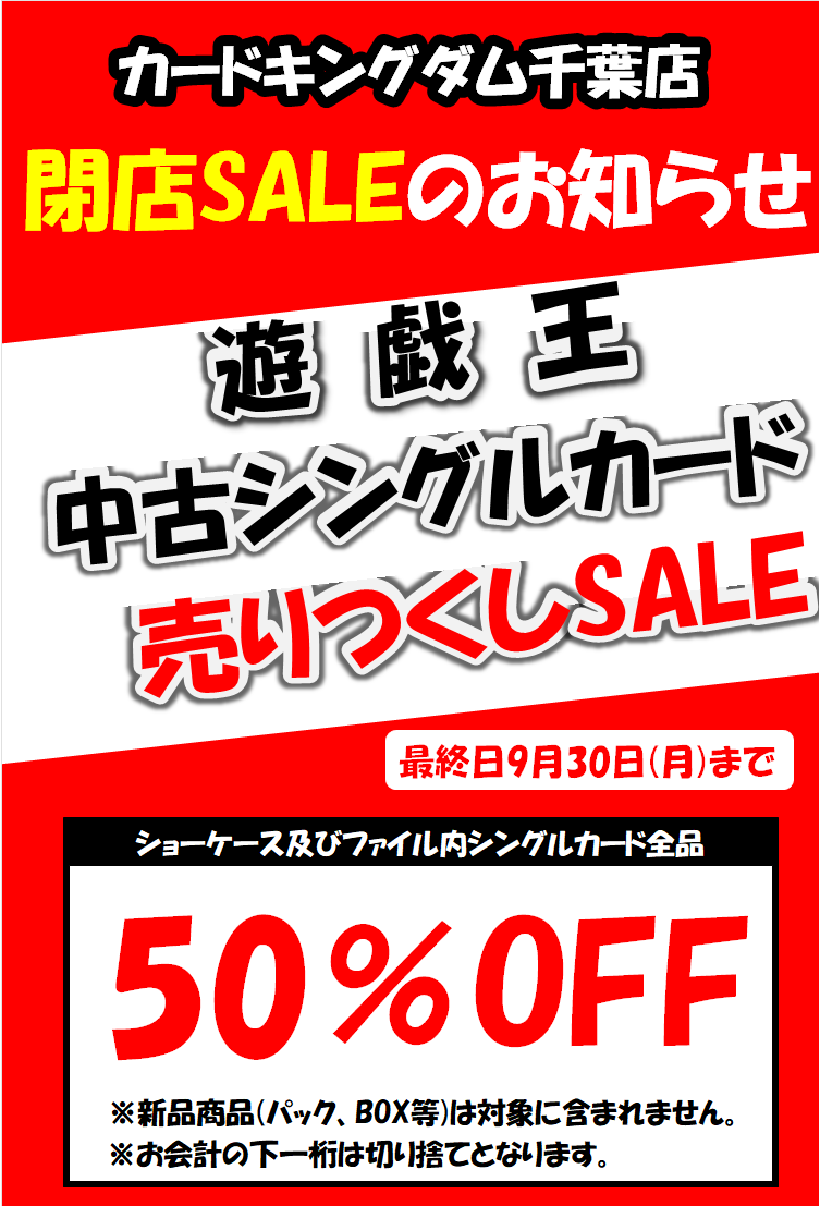 カードキングダム千葉店 (@ckchiba) / Posts / X