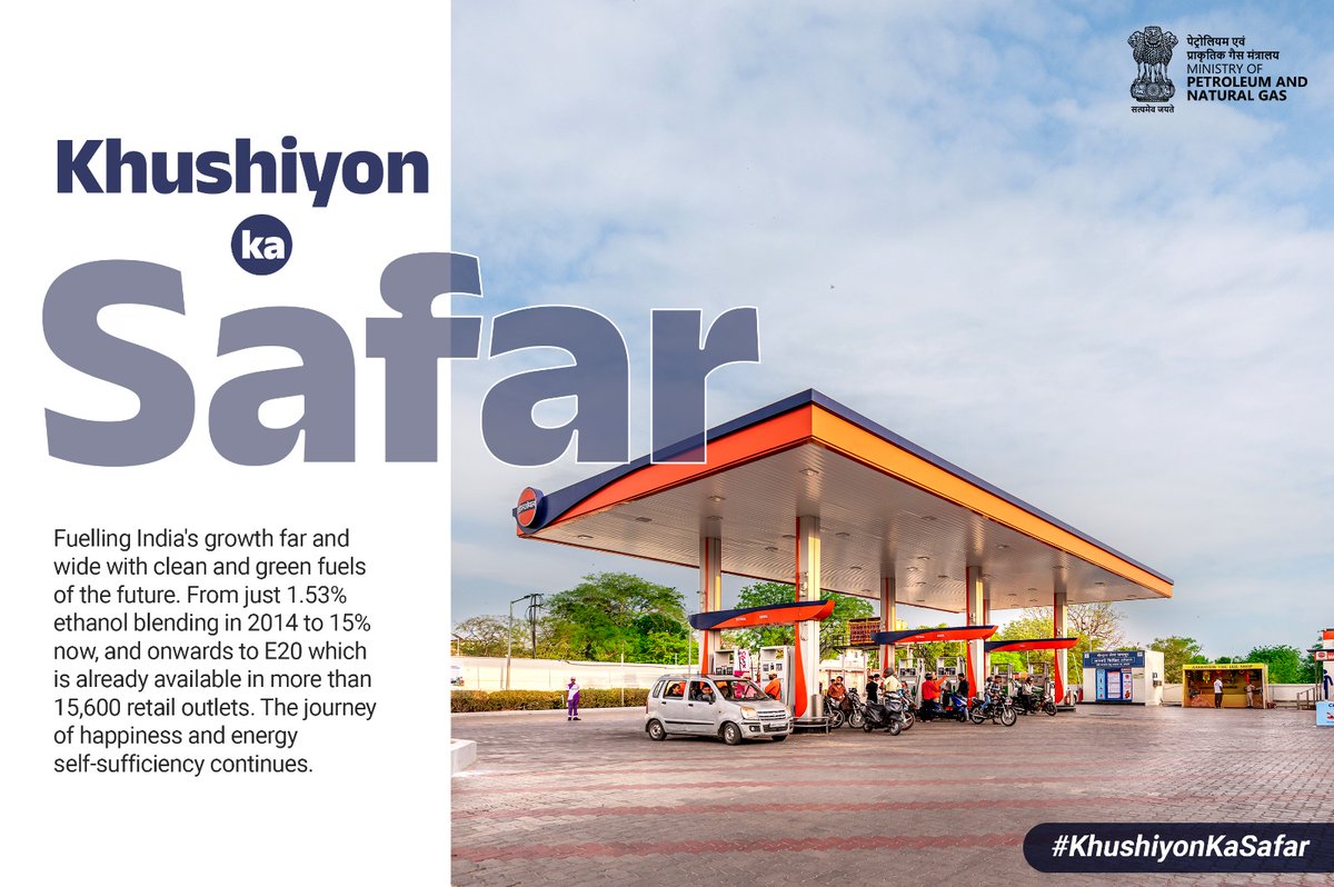 Khushiyon ka Safar is powering India’s progress with clean &amp; green energy. From 1.53% ethanol blending in 2014 to 15.9% today, and ensuring E20 fuel, available at over 15,600 retail outlets. We’re making energy self-sufficiency a reality, one step at a time.
#KhushiyonKaSafar