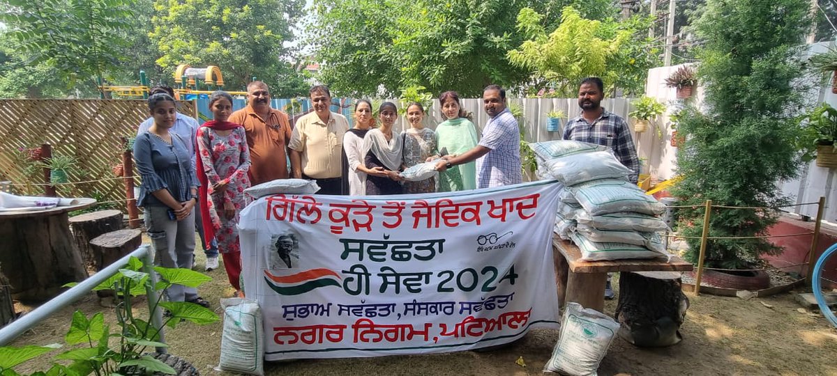 Municipal Corporation Patiala tweet media