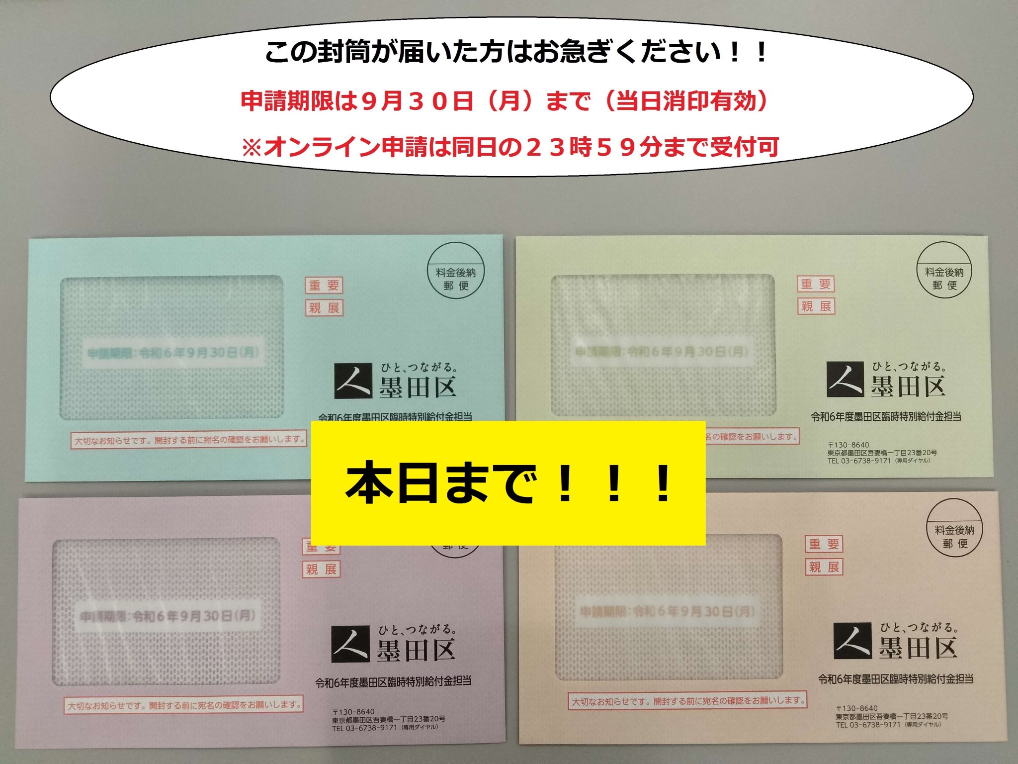 美容総額2万一式 逃げ水あむ風顔まわりカット/顔まわりカット/顔まわり縮毛矯正