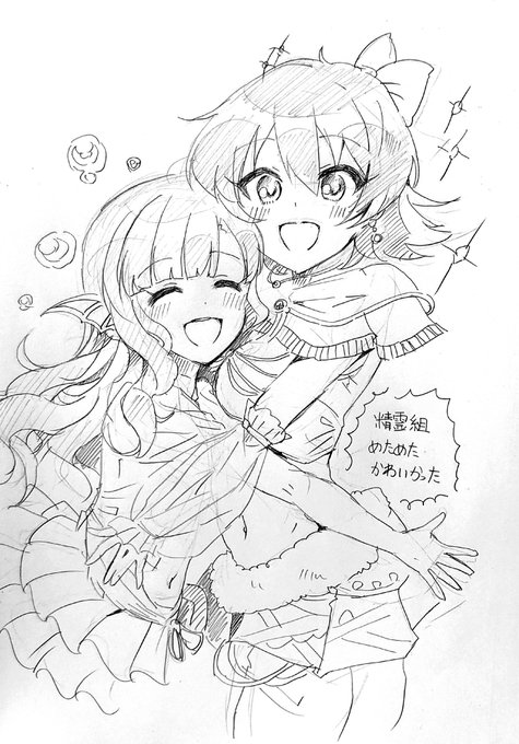 個人的に推してるのはナターリア×七海ちゃんの精霊組ユニット…と見せかけたお寿司大好き腹ペコユニットです。 